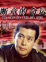亚洲狠狠
